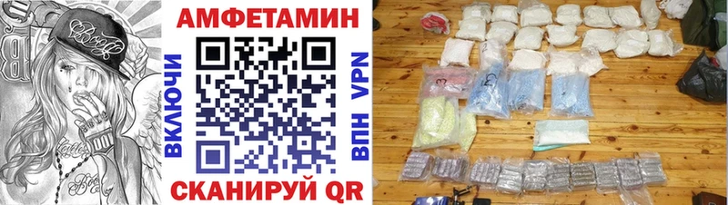 магазин продажи   Струнино  Amphetamine Розовый 