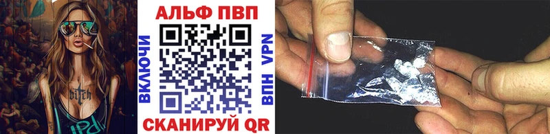 A-PVP крисы CK  Струнино 