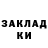 Бутират GHB NKofman