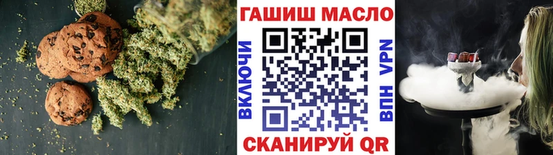 Печенье с ТГК конопля  где можно купить   Струнино 
