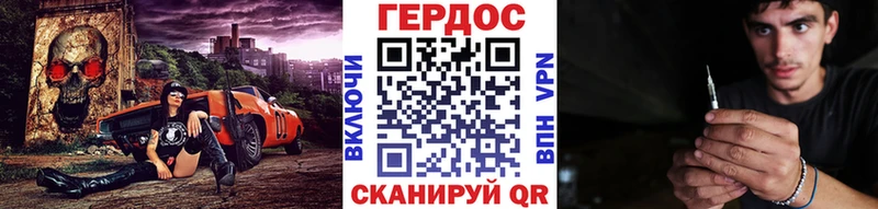 Героин гречка  Струнино 