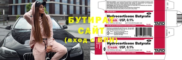 гидропоника Армянск