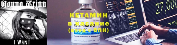 гидропоника Армянск