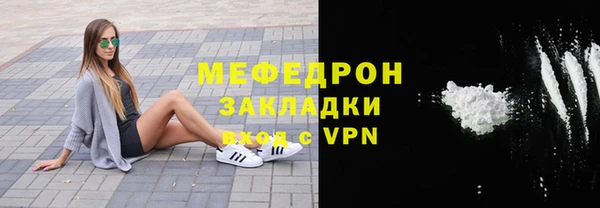 меф VHQ Алексин