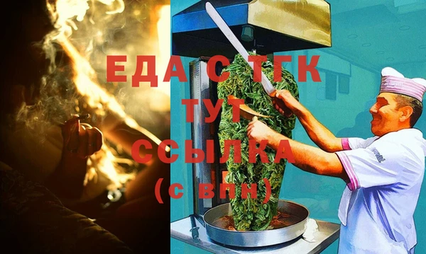 прущий лед Арсеньев