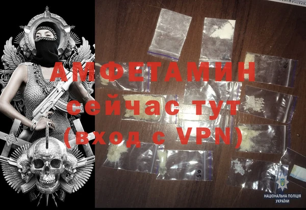 меф VHQ Алексин