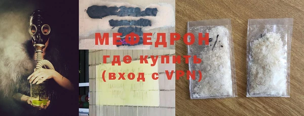 метамфетамин Осташков