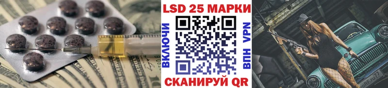 цены   Струнино  LSD-25 экстази кислота 