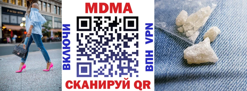 продажа наркотиков Струнино МДМА кристаллы