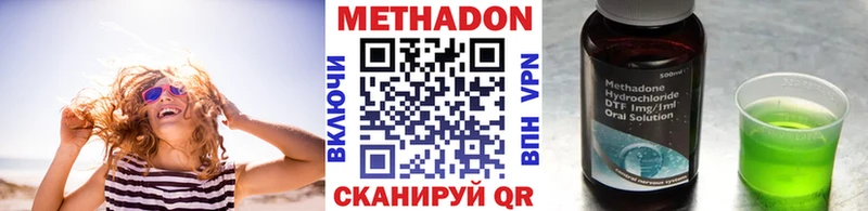 mega ссылка  Струнино  МЕТАДОН VHQ 