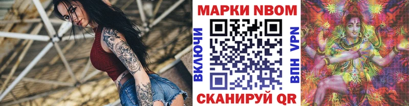 где найти   Струнино  Марки NBOMe 1,5мг 