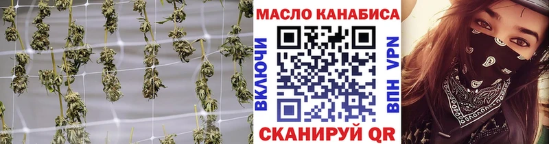 ТГК жижа  Струнино 