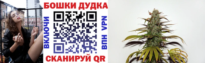 МАРИХУАНА Bruce Banner  Струнино 